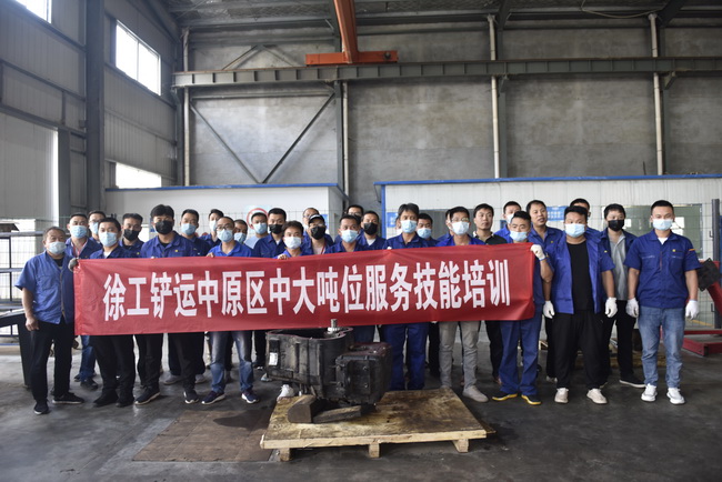 让球网铲运中原区中大吨位服务技能培训
