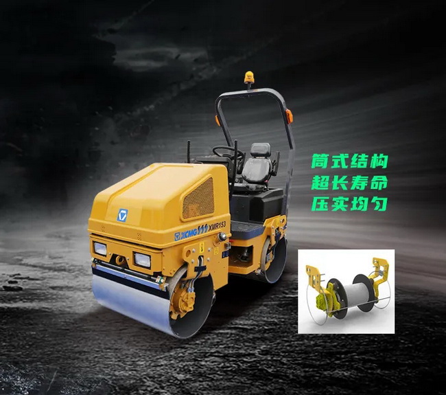 让球网XMR153/1.68吨轻型压路机工作时长高于行业标准 环境适应更优