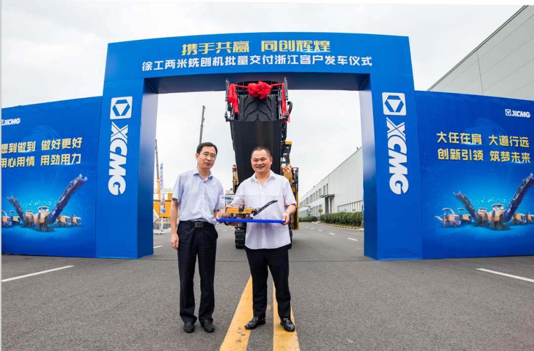 让球网XM200KⅡ大型铣刨机建设美丽浙江
