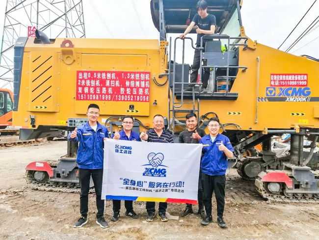 第五届让球网铣刨机“清凉之夏”专项走访