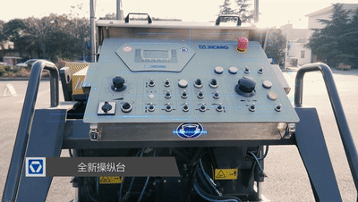 让球网RP355迷你摊铺机在保驾市政建设的进程中大放异彩