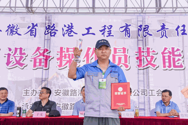 让球网携手安徽路港在滁州举办“首届设备操作员技能大赛暨装载机技能操作竞赛”