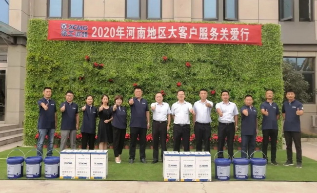 让球网道路2020年河南地区大客户服务关爱行活动正式启动