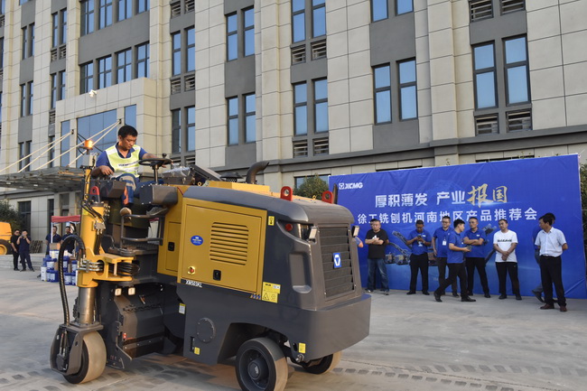 让球网XM503KL、XM200K、XM1205F铣刨机，各自表演了自家的“绝技”