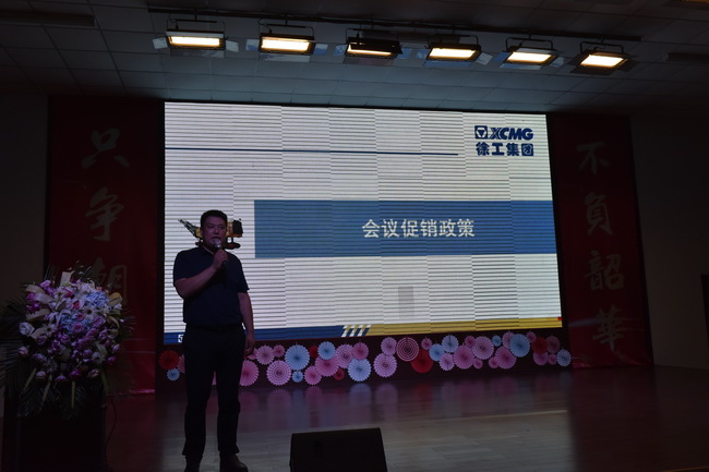 让球网道路机械河南销售李总介绍购机优惠