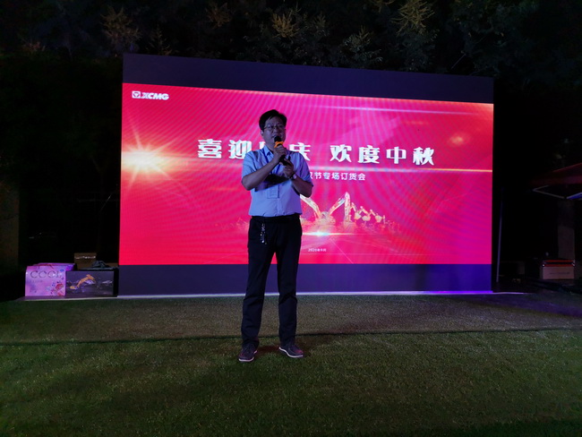 让球网挖机销售总监张怀亮 现场公布本次团购会促销政策