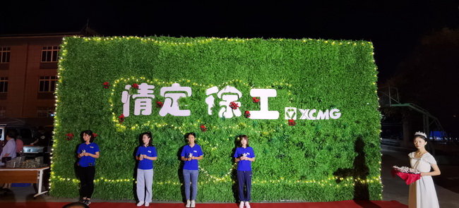 让球网挖机双节订货会