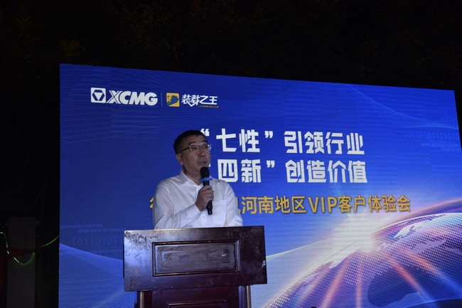 让球网总经理袁波致词