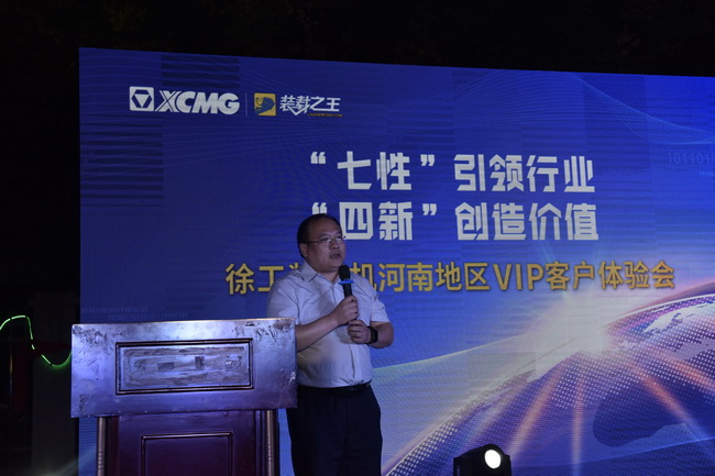 让球网厂家领导：刘鹏先生致词