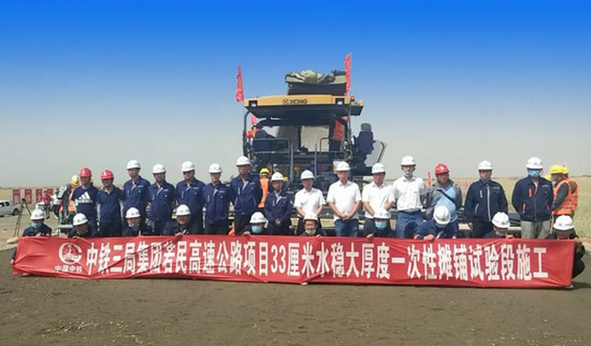 让球网“销量之王”RP903摊铺机在永泸高速尽显实力