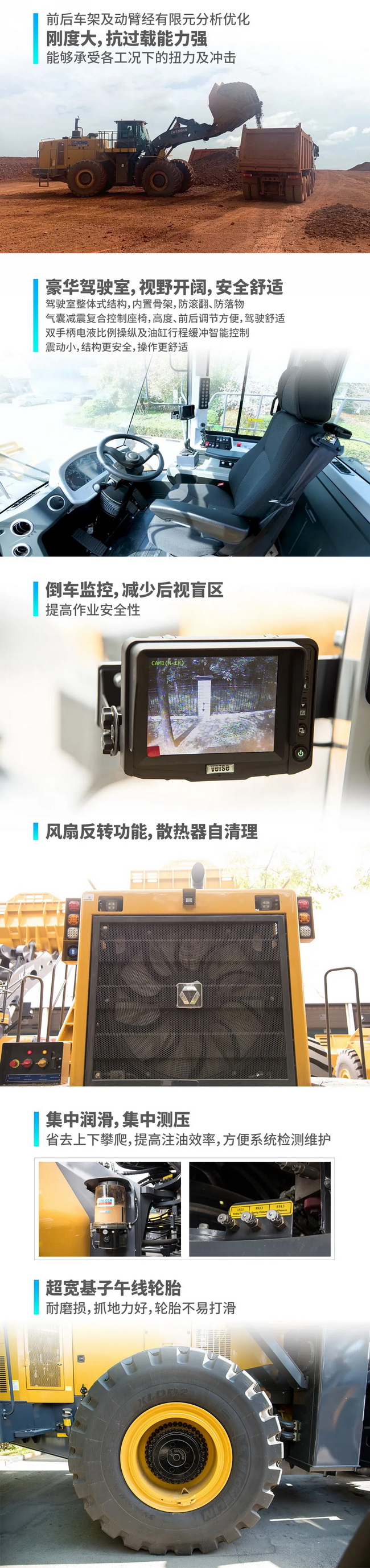 国产让球网LW1200K装载机