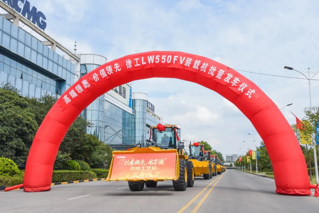 让球网LW550FV装载机批量发车仪式