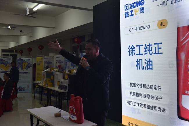 让球网挖机原厂配件拍卖