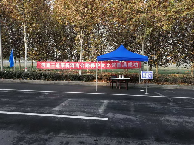 让球网系列轻型压路机