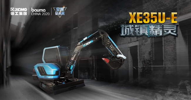 城镇精灵让球网XE35U-E