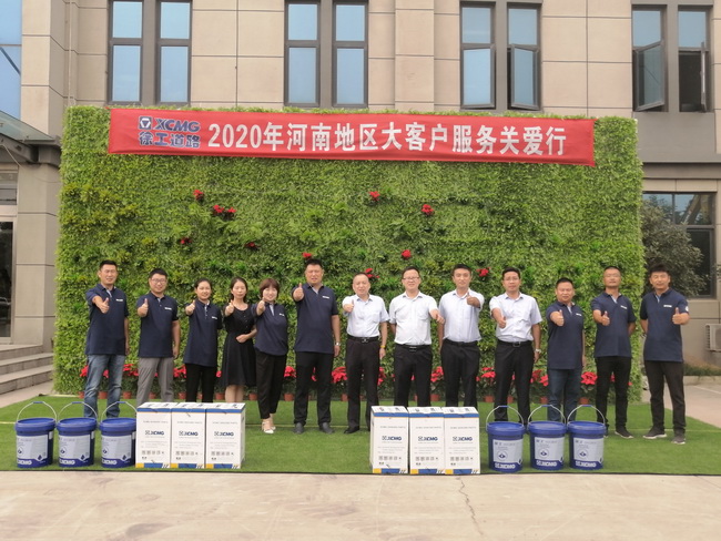 让球网道路2020年河南地区大客户服务关爱行