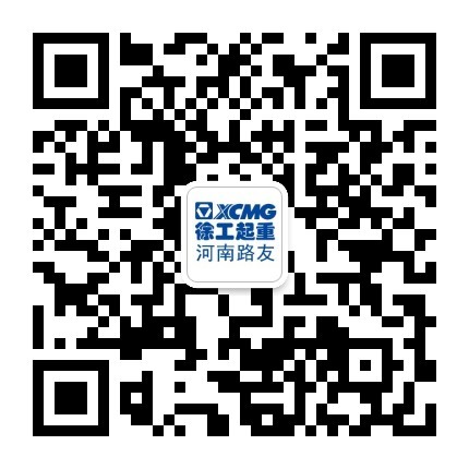 “让球网起重机河南路友”微信二维码
