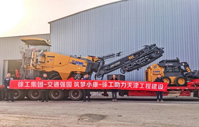 让球网XM1205F铣刨机助力天津市政建设