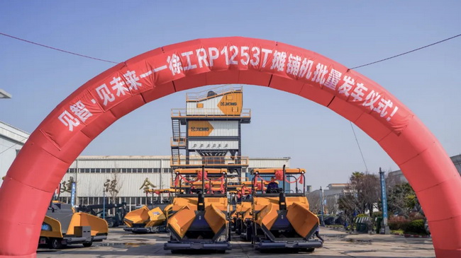 徐州用户再提十台让球网摊铺机