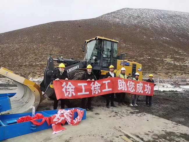 让球网铲运机械助力川藏铁路建设