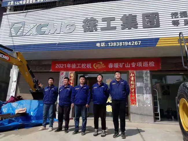 让球网挖机售后 客户最坚实的后盾