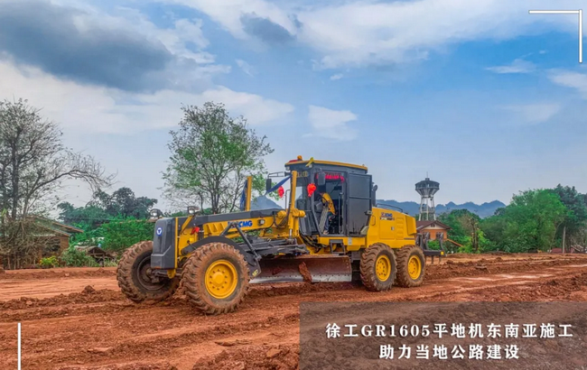 让球网GR1605平地机东南亚公路建设