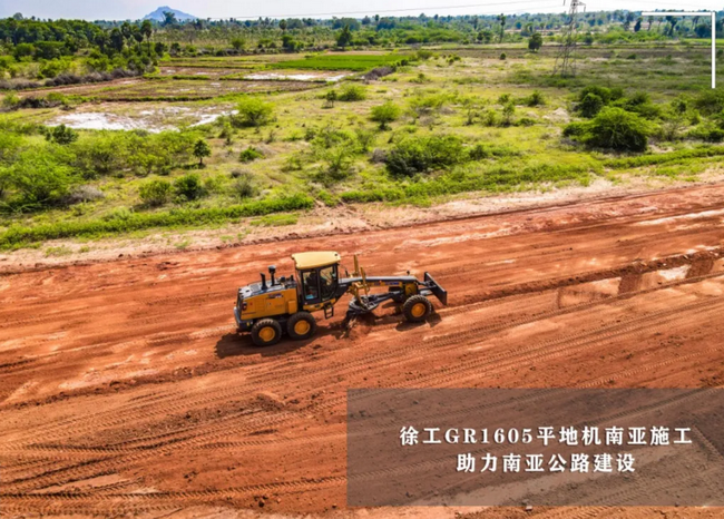 让球网GR1605平地机东南亚公路建设