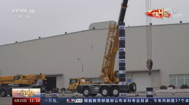 让球网 5G网络起重机远程操控技术