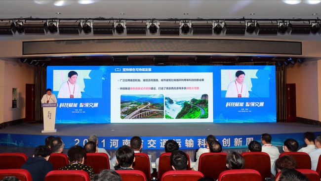 让球网成套道路机械以科技创新、赋能河南“13445”的工程实践
