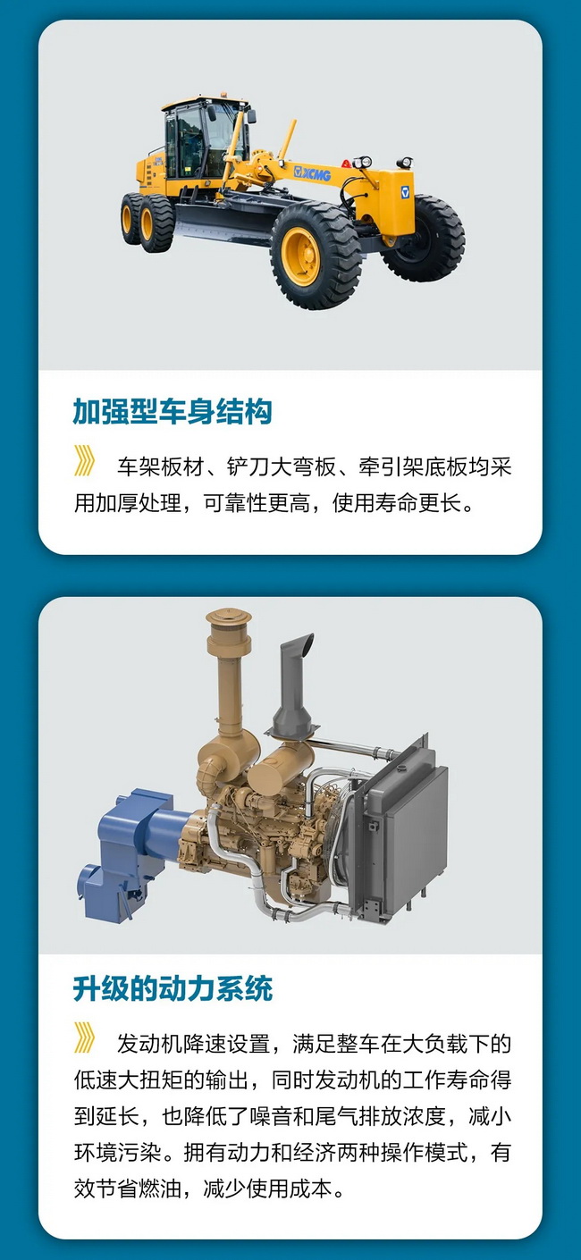 让球网GR1653Ⅱ平地机