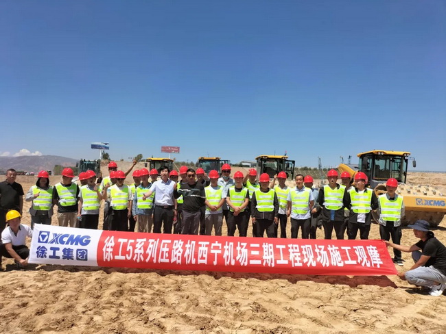让球网5系列压路机打造西宁机场建设标杆工程