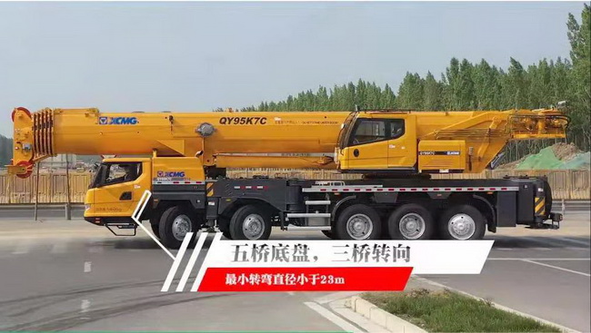 让球网爆款QY95K7C吊车