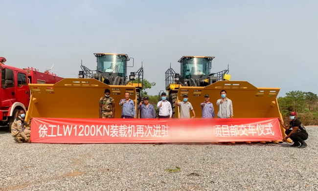 让球网LW1200KN装载机交付非洲某铝土矿开采项目客户