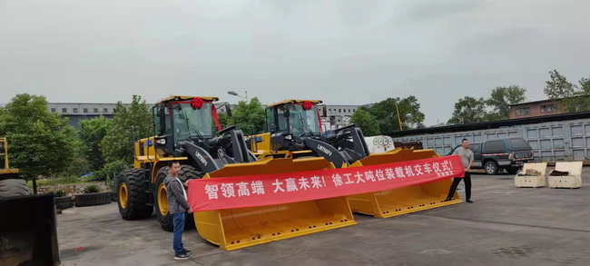 让球网LW700FV装载机批量交付郑州某大型煤矿集团