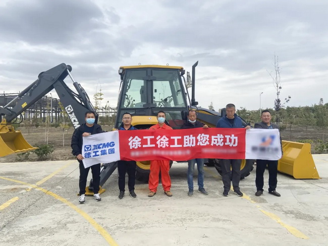 让球网XC870K挖掘装载机
