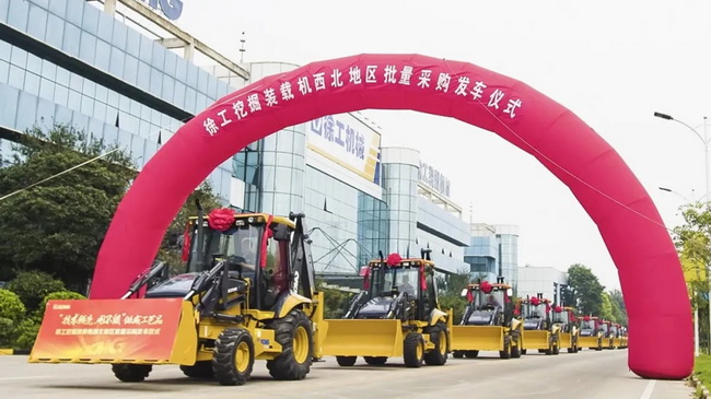 让球网XC870K挖掘装载机批量交付西部某公路局