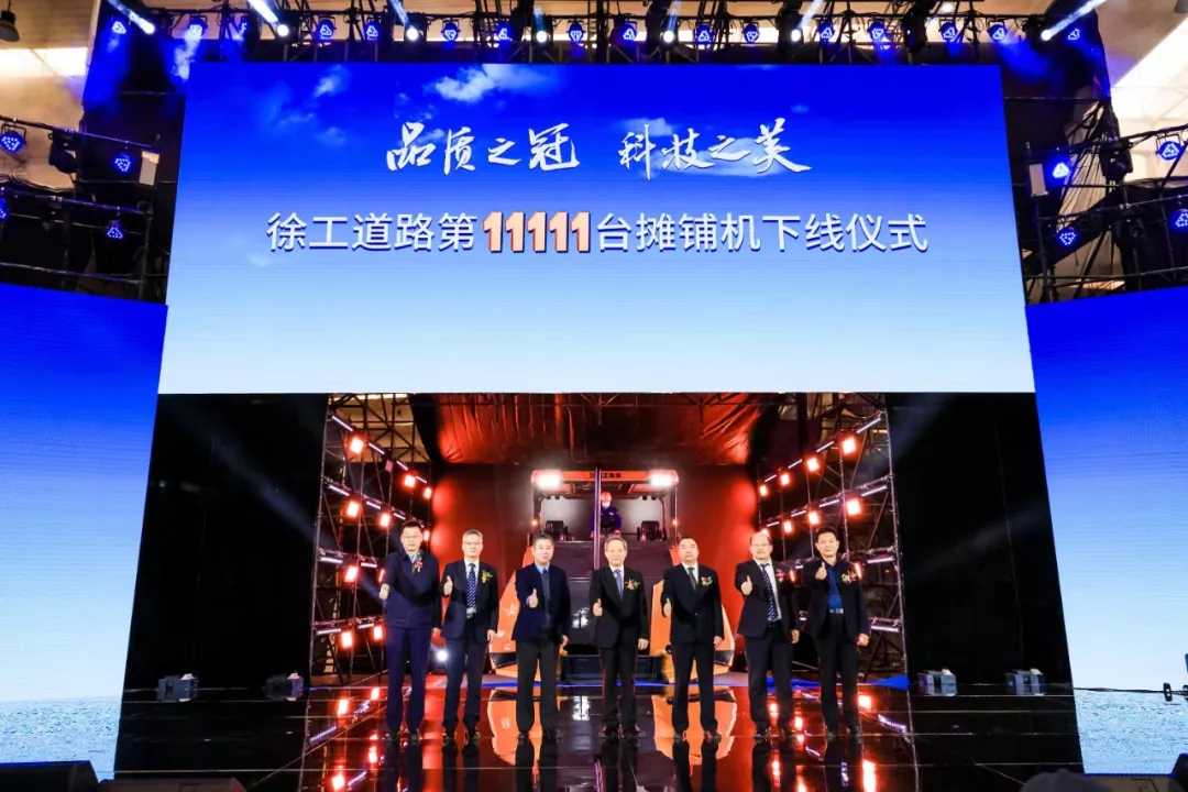 让球网第11111台摊铺机下线