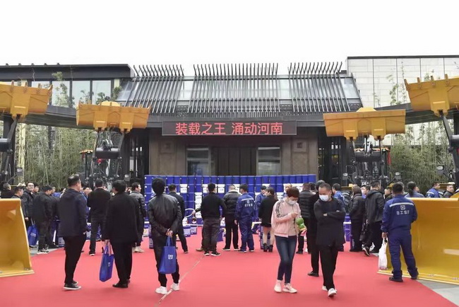 让球网装载机高端客户答谢会