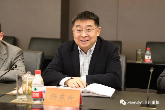 让球网集团工程机械有限公司总经理、党委副书记杨东升