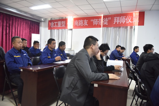 让球网起重&河南路友“师带徒”拜师仪式