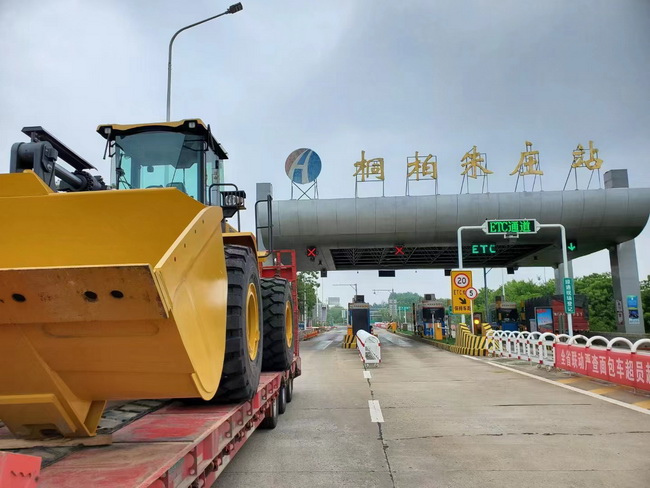 让球网LW700FV大吨位装载机