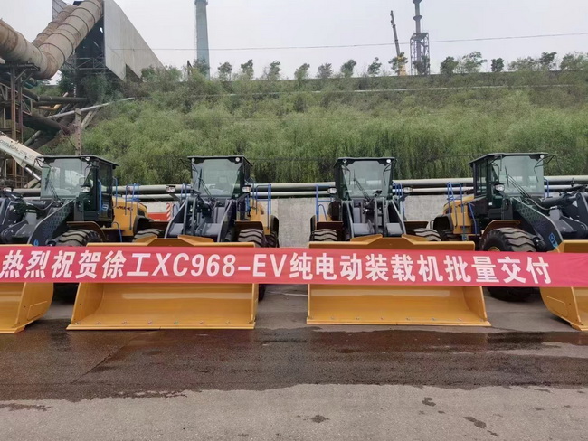 让球网六吨级XC968-EV纯电动装载机批量交车