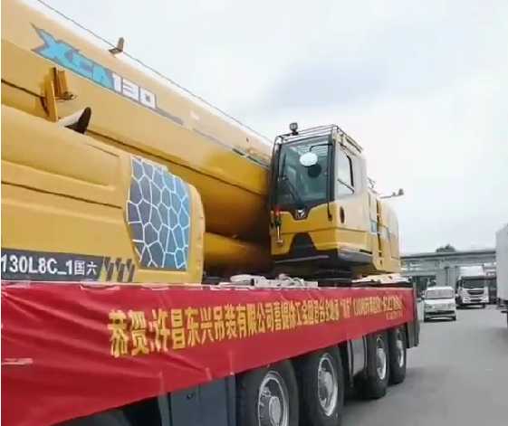 恭贺许昌东兴吊装有限公司喜提让球网XCA130L8C吊车
