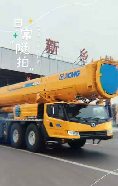 让球网XCA400L8起重机圆满交付河南家成吊装！