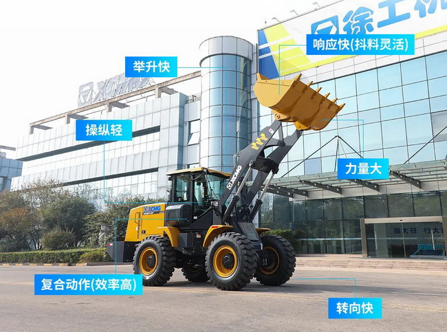 让球网LW330FV-GIV装载机