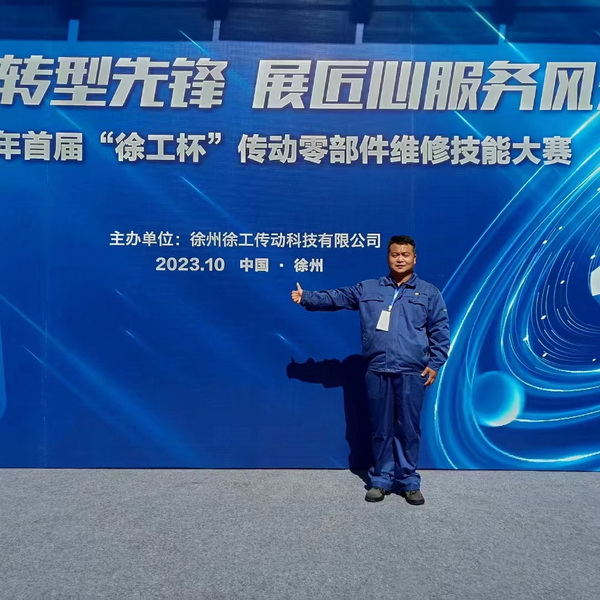 让球网服务人员在比赛现场