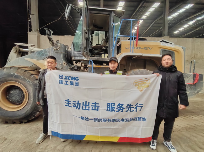 让球网XC968-EV纯电动装载机助力郑州某大型混凝土公司绿色施工