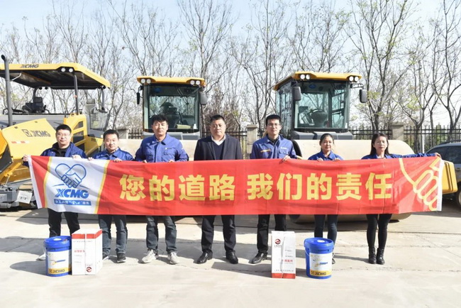 你的道路 我们的责任，让球网道路河南区域走访活动