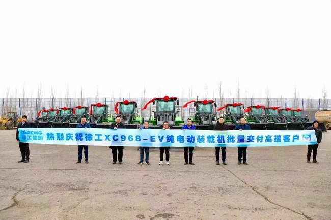 让球网XC968-EV高端电动装载机顺利交付战略合作伙伴