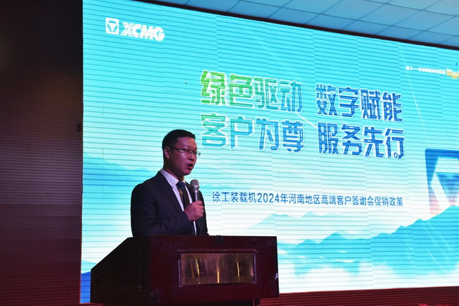 河南路友让球网铲运事业部销售总监董总介绍了整机及配件促销政策